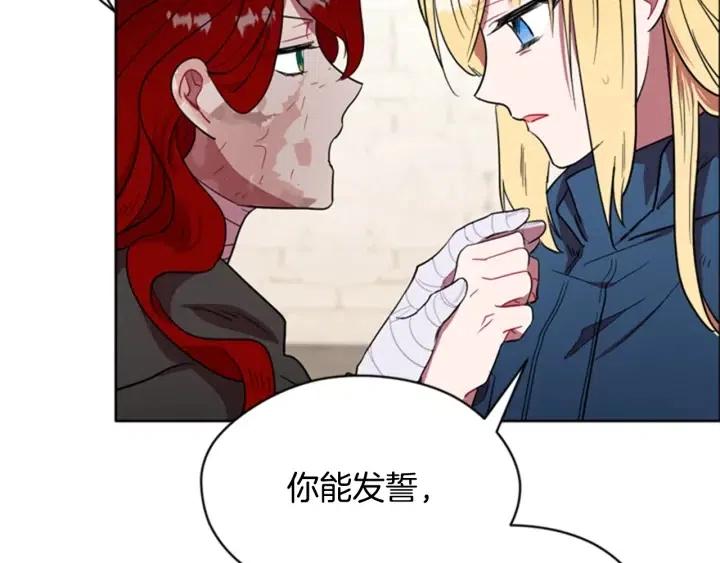 第36话 一场革命36