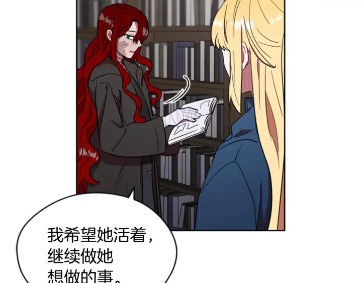 第36话 一场革命47