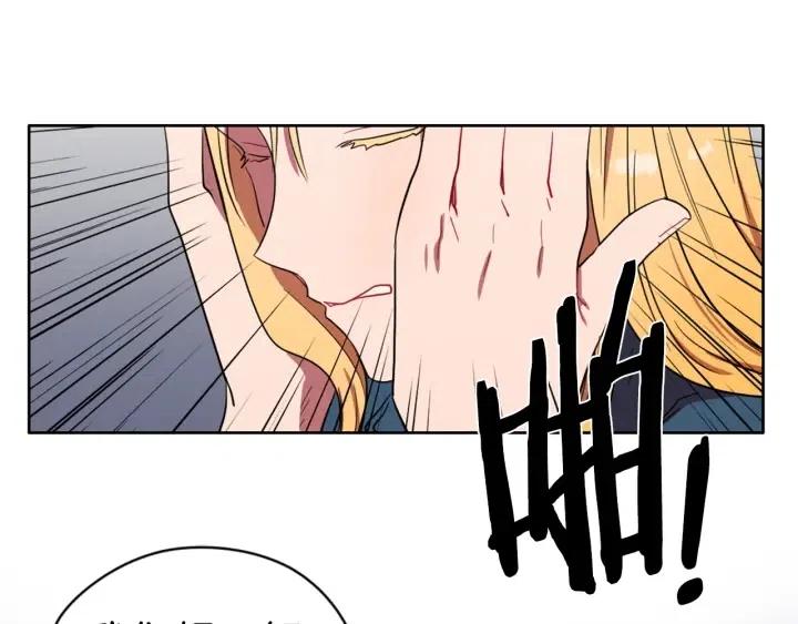 第36话 一场革命54