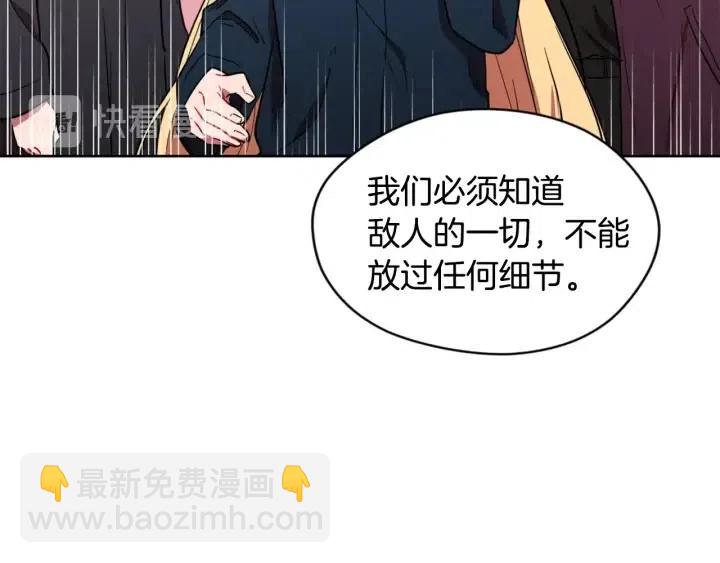 第36话 一场革命56