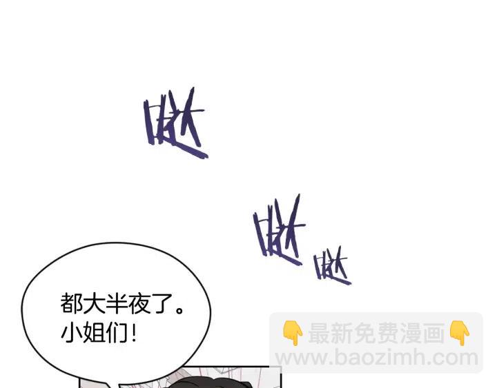 第36话 一场革命57