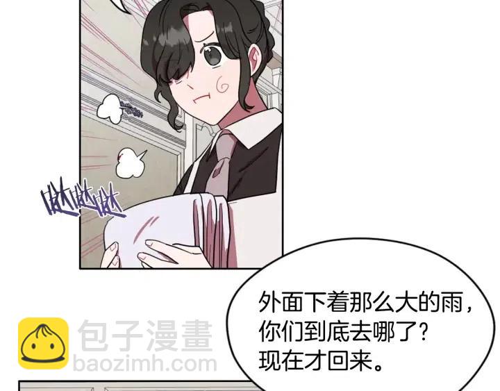 第36话 一场革命58