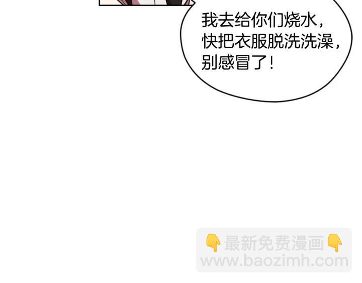 第36话 一场革命62