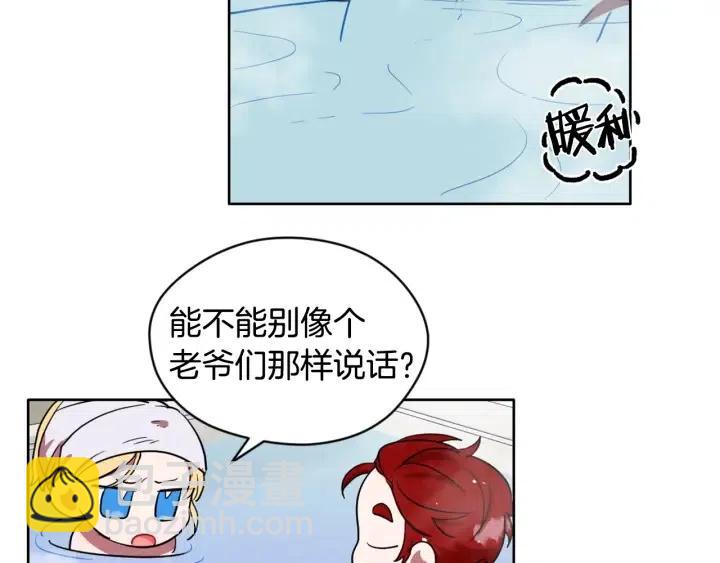 第36话 一场革命65