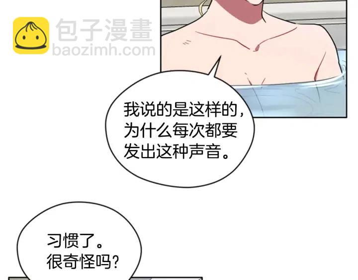 第36话 一场革命68