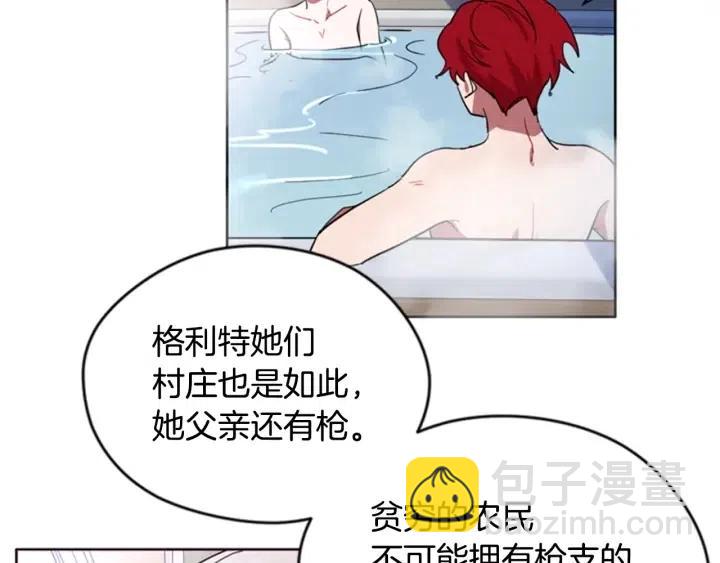 第36话 一场革命73