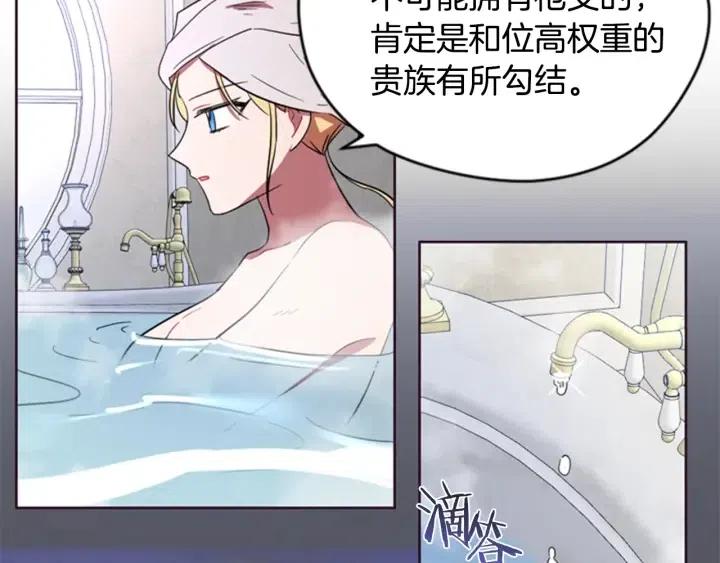 第36话 一场革命74