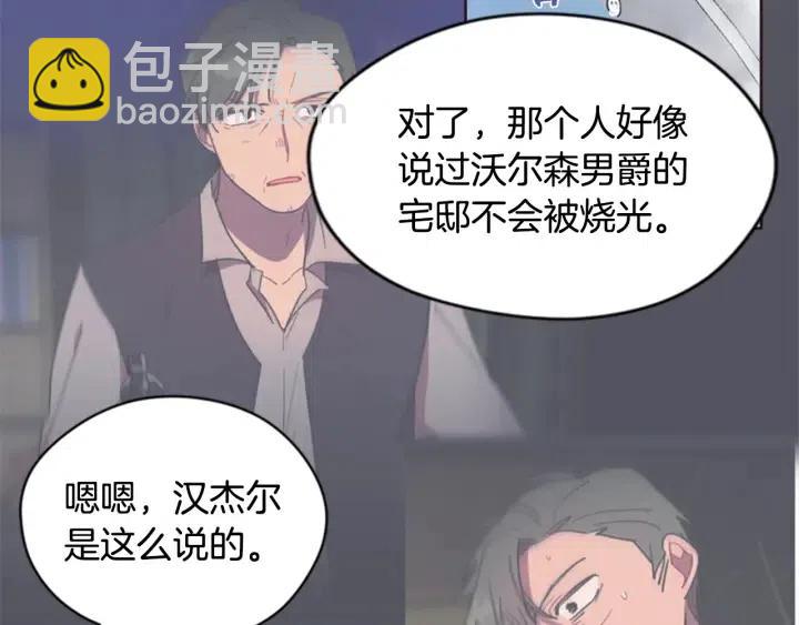 第36话 一场革命75