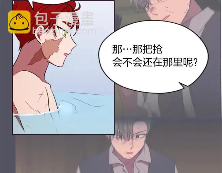 第36话 一场革命76