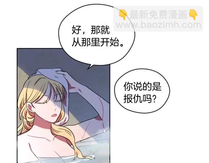 第36话 一场革命79