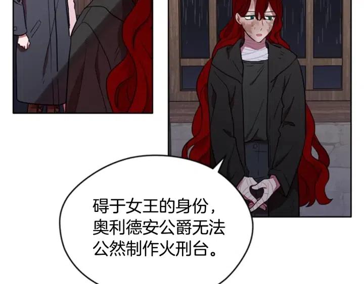 第36话 一场革命8