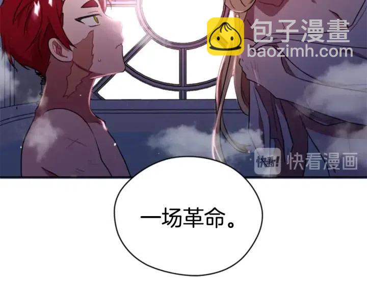 第36话 一场革命82