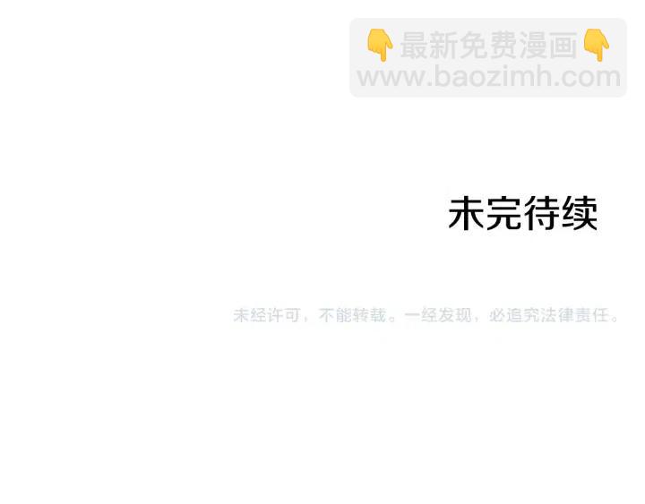 第36话 一场革命83