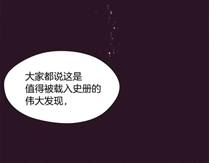 第47话 野心101