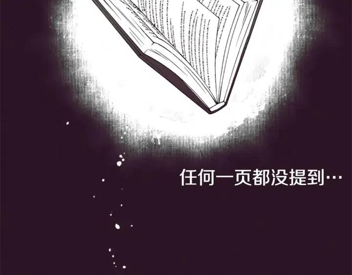 第47话 野心107