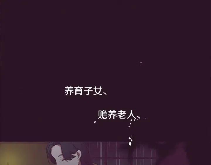 第47话 野心108