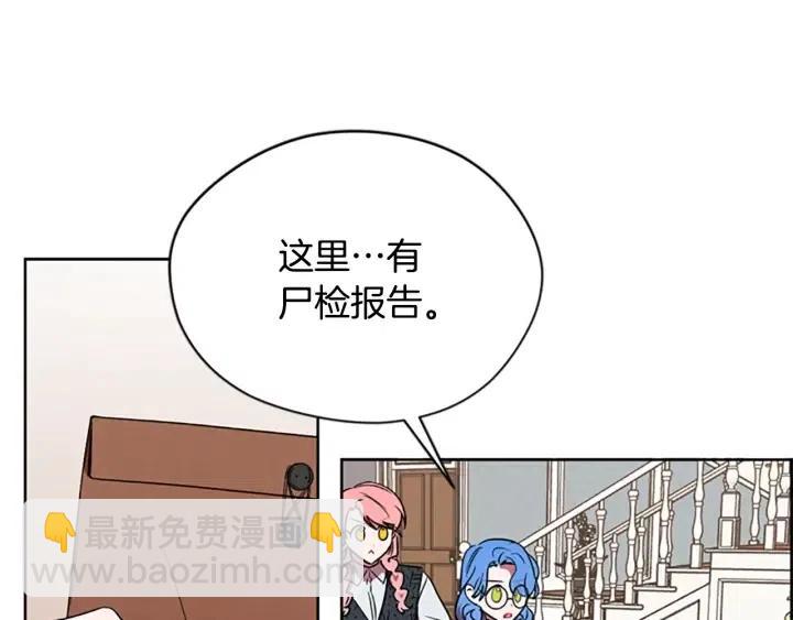 第47话 野心11