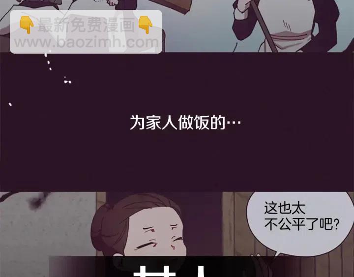 第47话 野心110