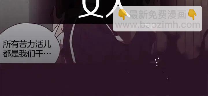 第47话 野心111