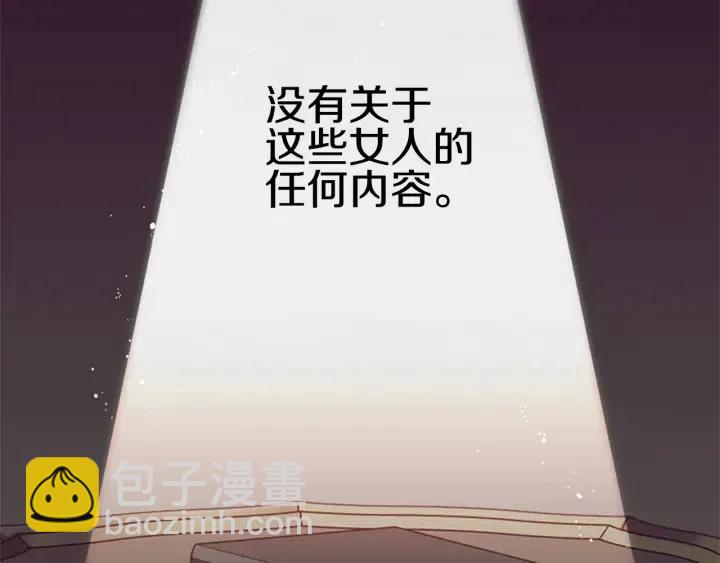 第47话 野心113