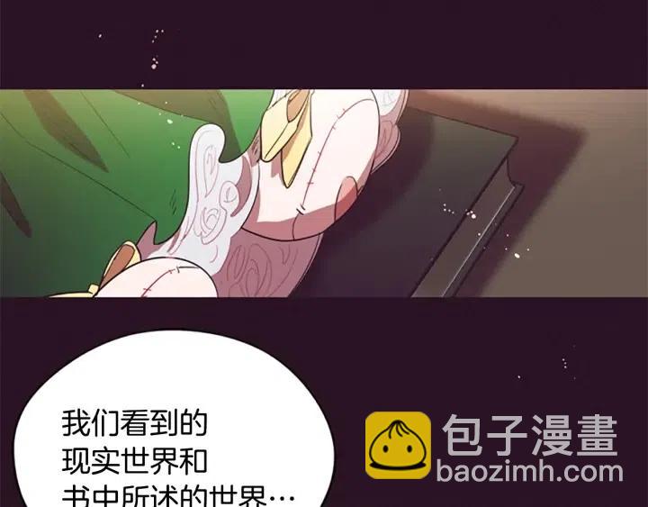 第47话 野心115
