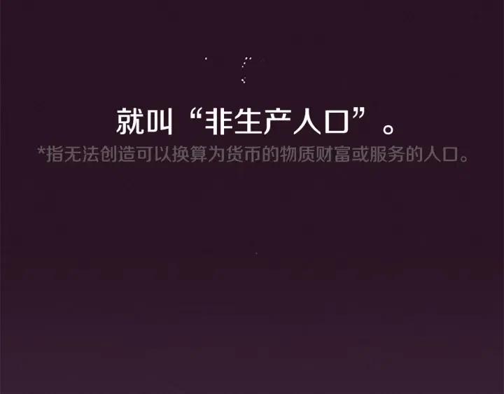 第47话 野心119