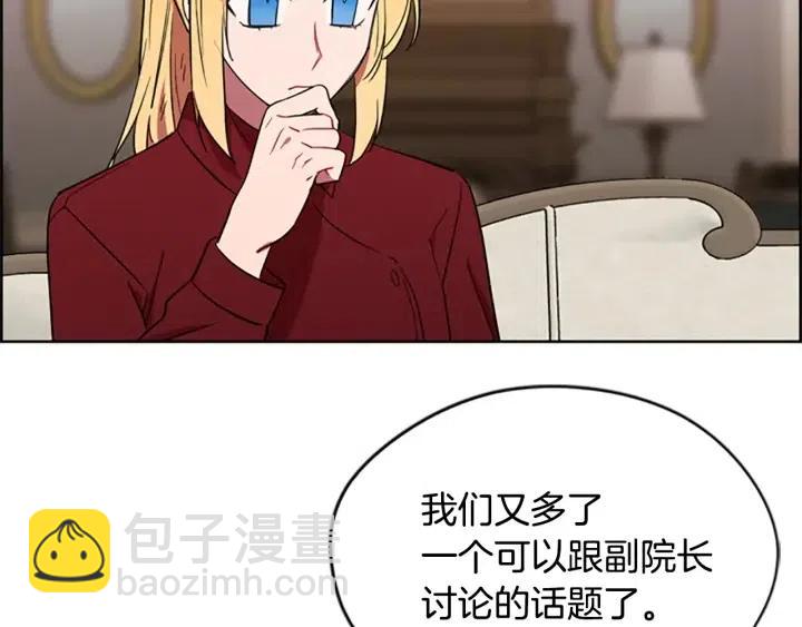 第47话 野心121