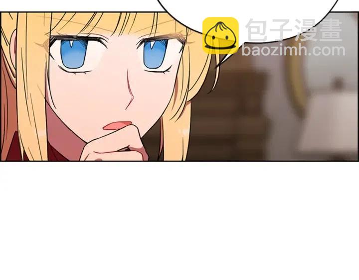 第47话 野心122