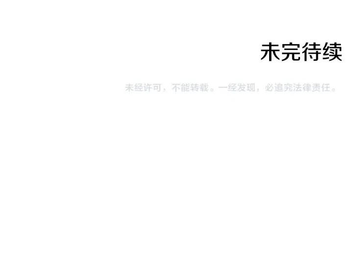 第47话 野心123