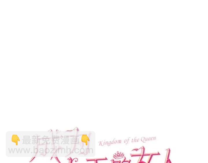 第47话 野心126