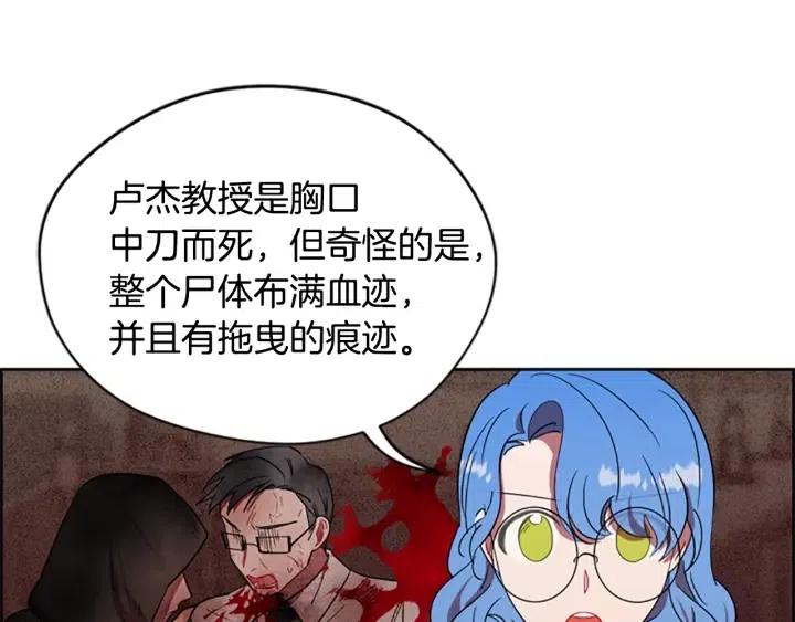 第47话 野心13