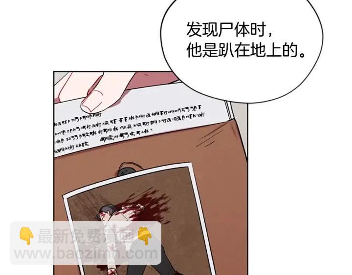 第47话 野心15