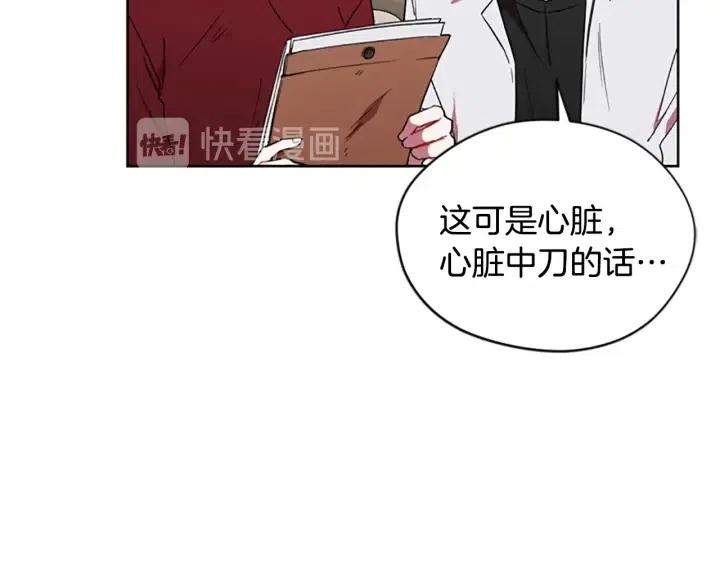 第47话 野心18