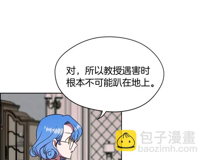 第47话 野心21