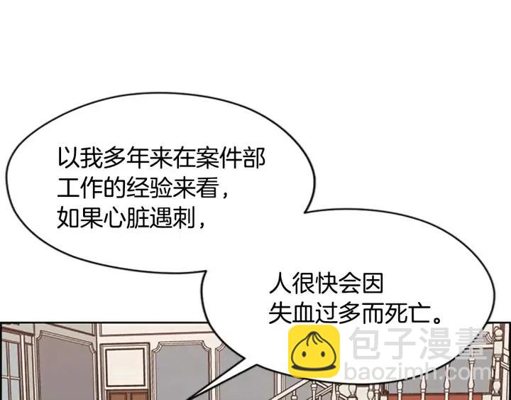 第47话 野心25