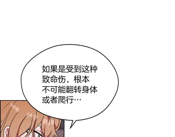 第47话 野心27