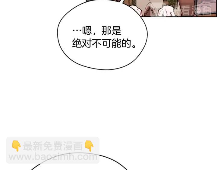 第47话 野心29