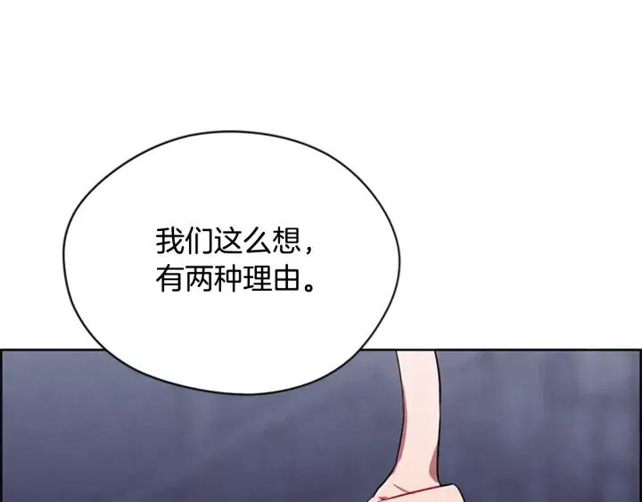 第47话 野心3