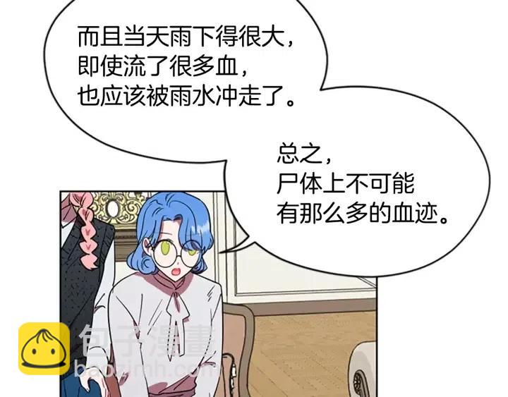 第47话 野心30