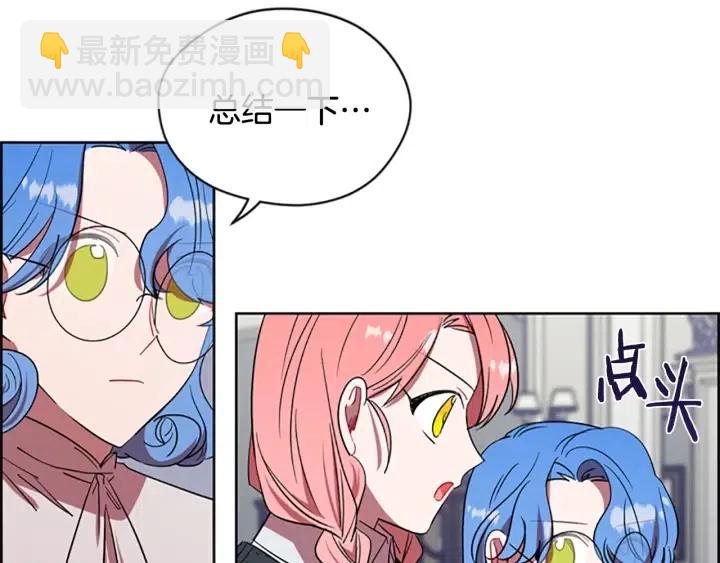 第47话 野心32