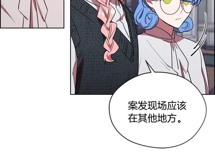 第47话 野心33