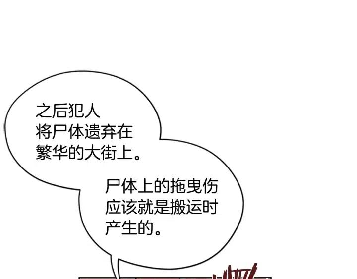 第47话 野心34