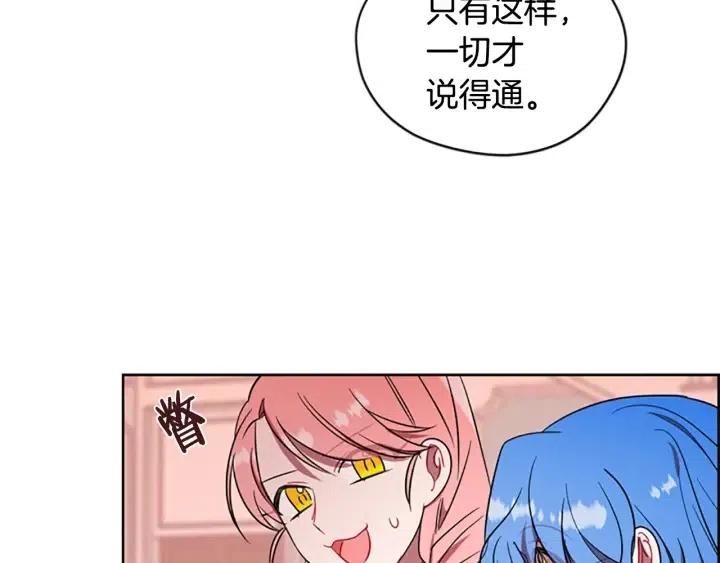 第47话 野心36