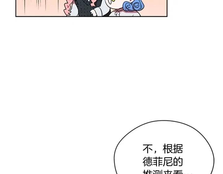 第47话 野心38