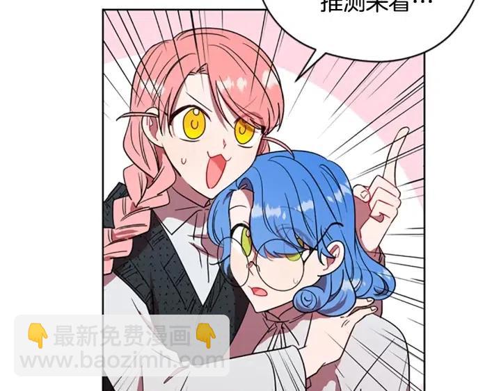 第47话 野心39