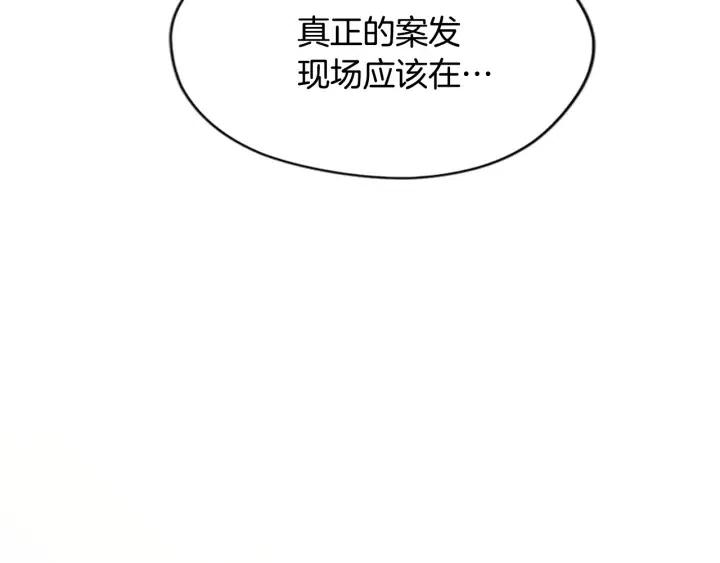 第47话 野心41