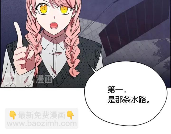 第47话 野心5