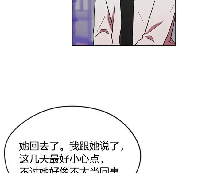 第47话 野心52