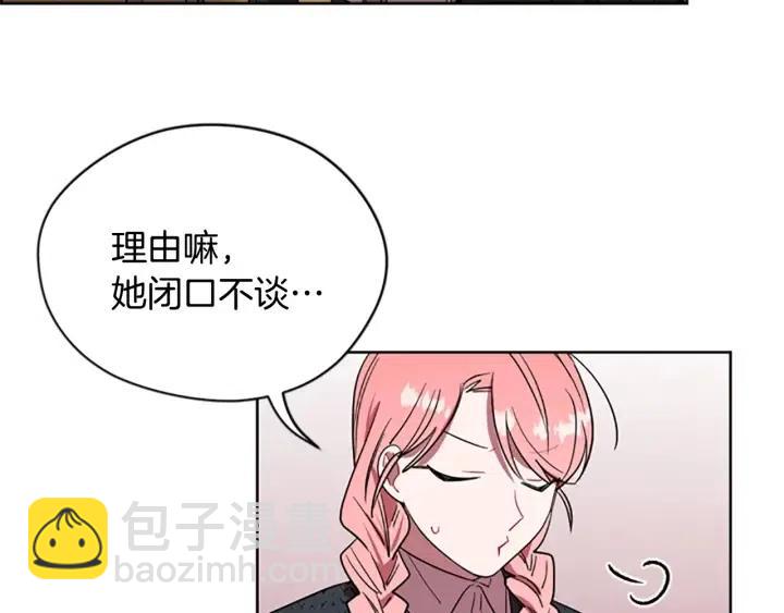 第47话 野心54