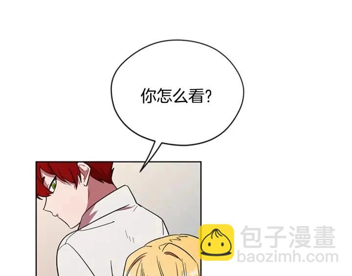 第47话 野心56